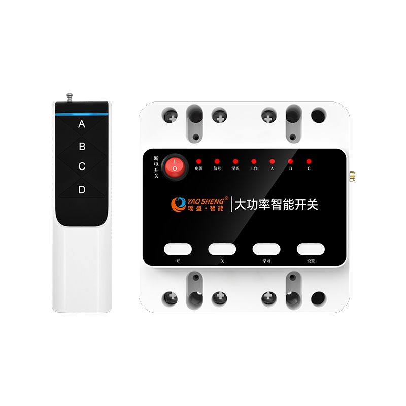 4G遠(yuǎn)程控制開(kāi)關(guān)（YS-A11）